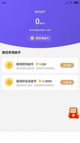 DѶ°v3.61.02