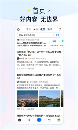 ֪appv10.7.8