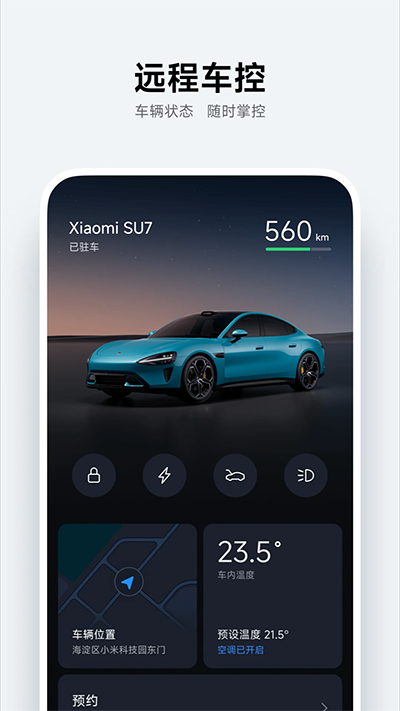 Сٷappװv1.1.5