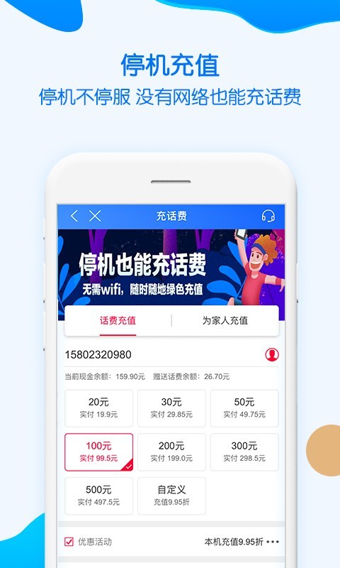 йƶappװv8.7.0