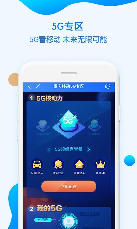 йƶappװv8.7.0
