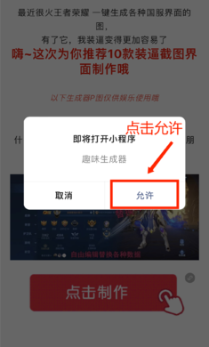 ȤζСҫv1.38.00