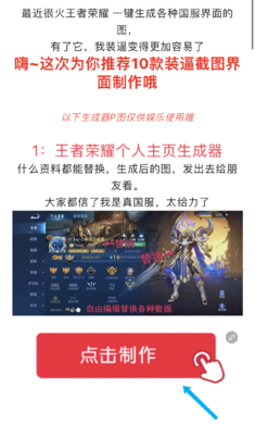 ȤζСҫv1.38.00