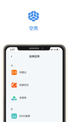 տǷappװֻv1.1.24072309