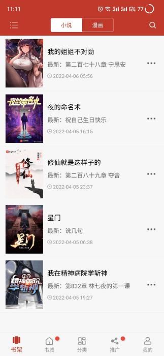 ޺۶appv9.0.210