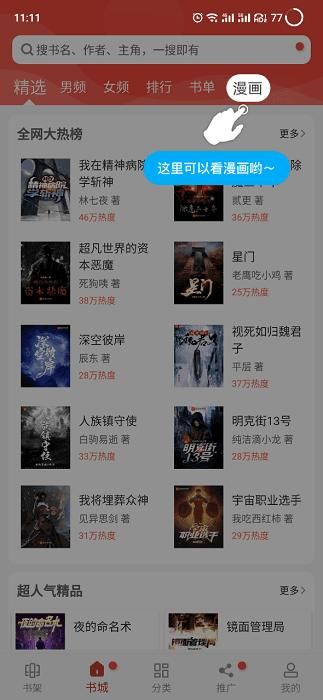 ޺۶appv9.0.210