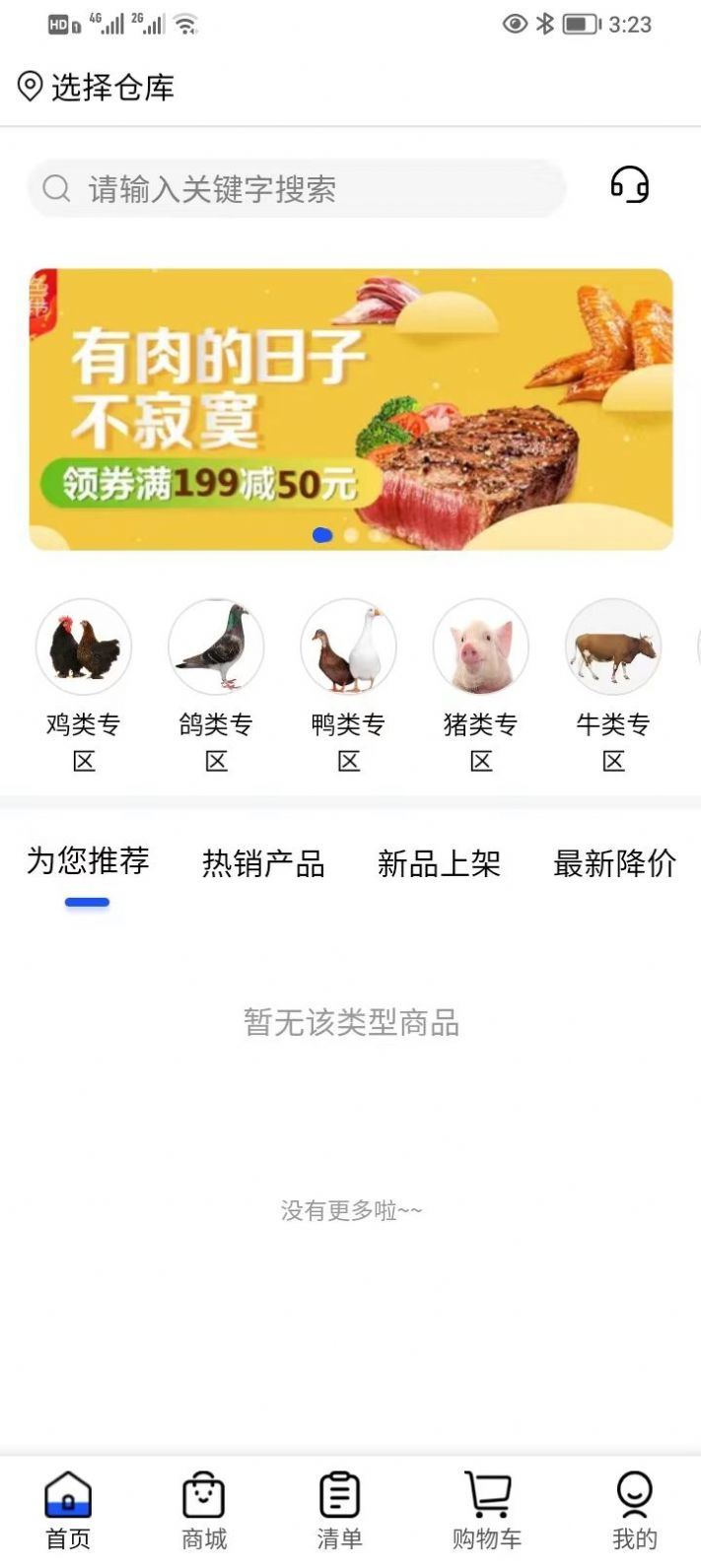 appƷv1.0.1
