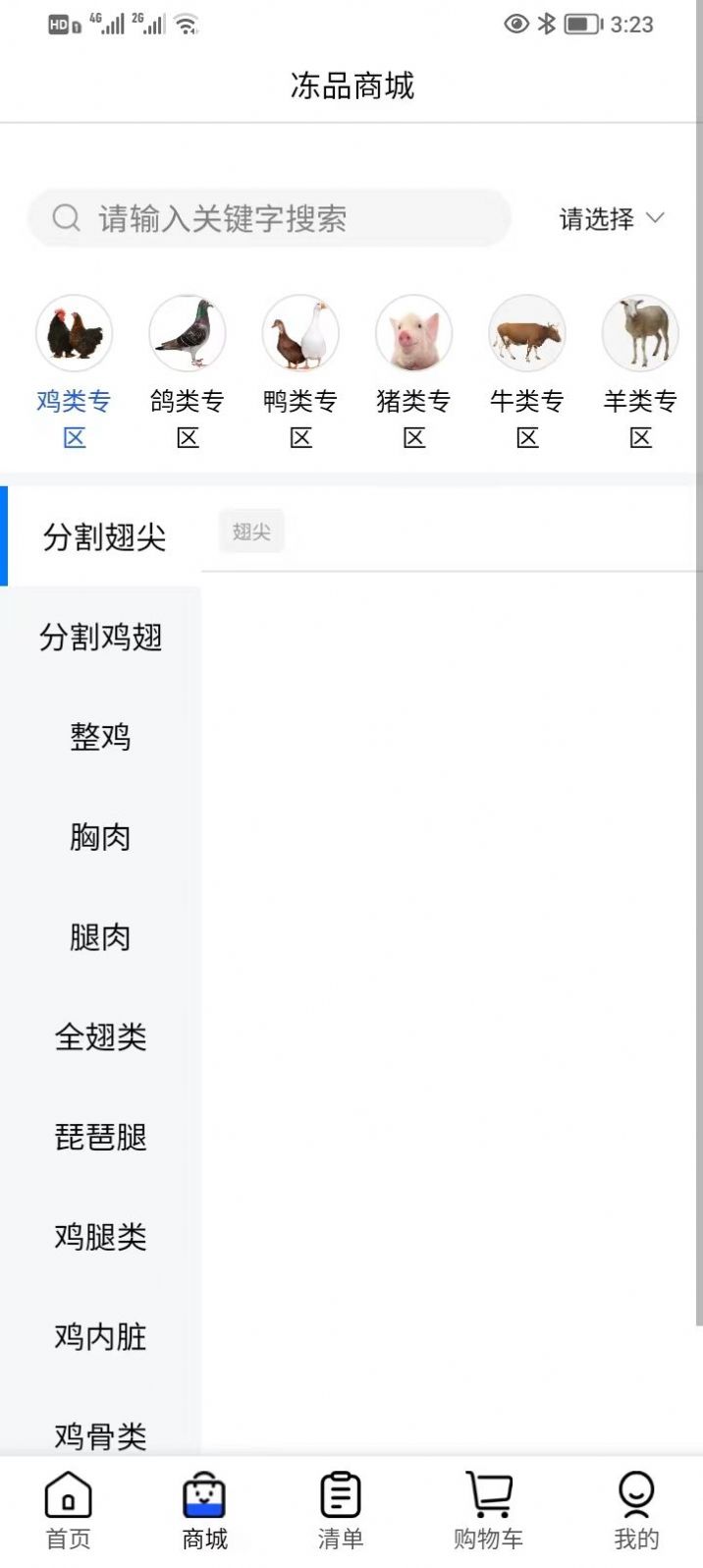 appƷv1.0.1