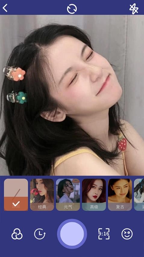 niceappv1.9