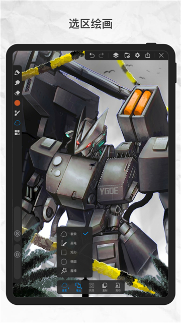 ProٷȨ氲װv3.1.2