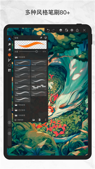 ProٷȨ氲װv3.1.2