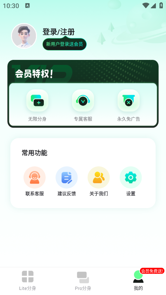 appٷv1.0.0.008