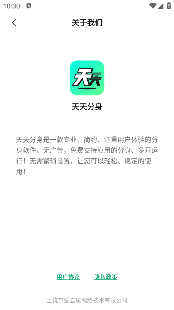 appٷv1.0.0.008