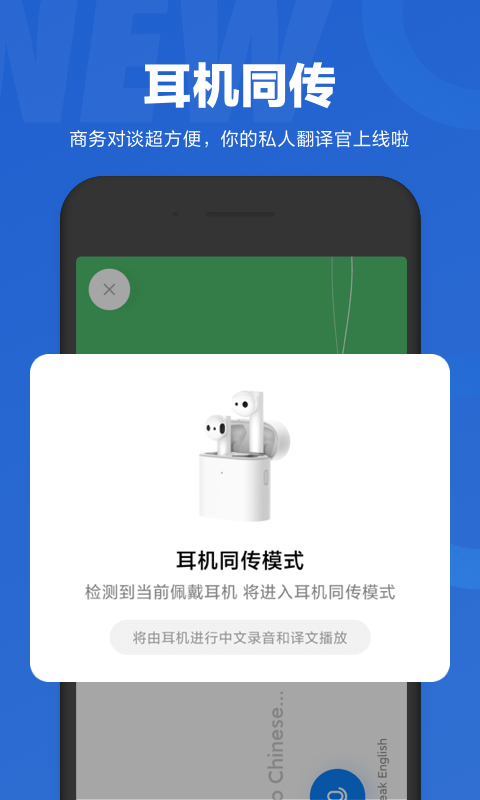 Сͬѧappװv5.19.6-202103030951-29