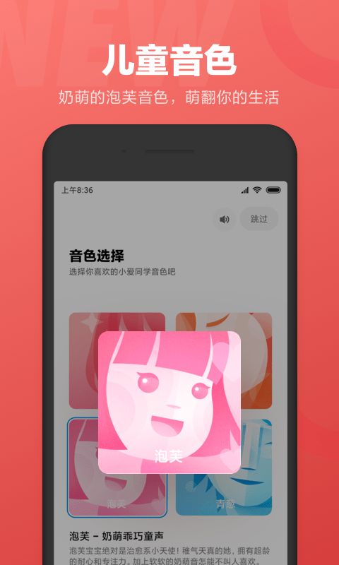 Сͬѧappװv5.19.6-202103030951-29