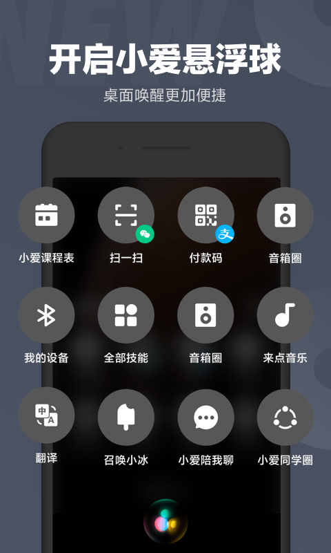 Сͬѧappװv5.19.6-202103030951-29