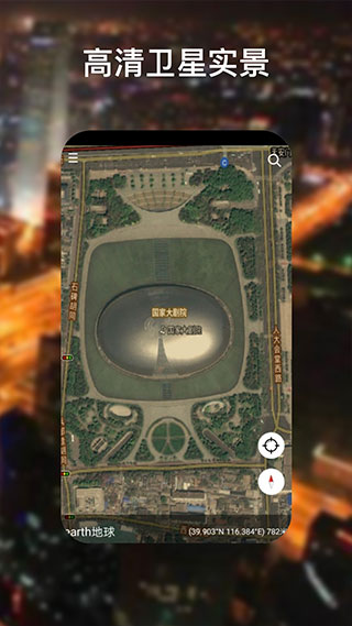 googleֻv10.64.0.6
