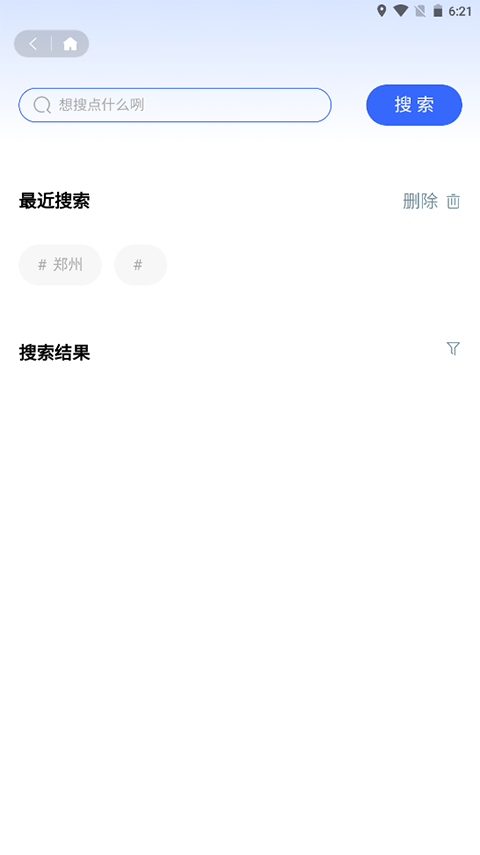 ͨ°汾v4.1.1