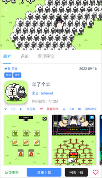 ˼Ѱv2.5.8