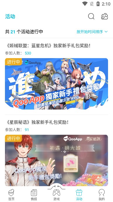 qooapp԰Ʒ