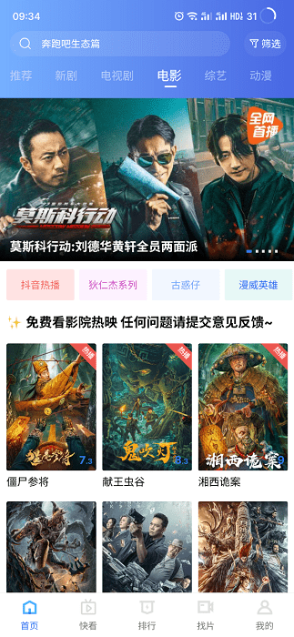 Ƶappv3.3.1