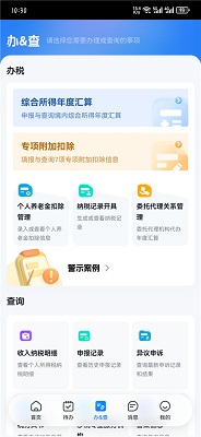 ˰appٷװv1.6.4