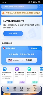 ˰appٷװv1.6.4