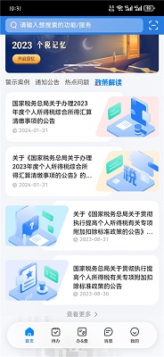 ˰appٷװv1.6.4