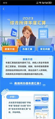 ˰appٷװv1.6.4