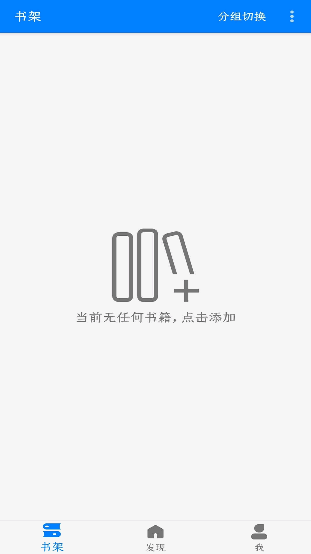 appȥv3.5.2