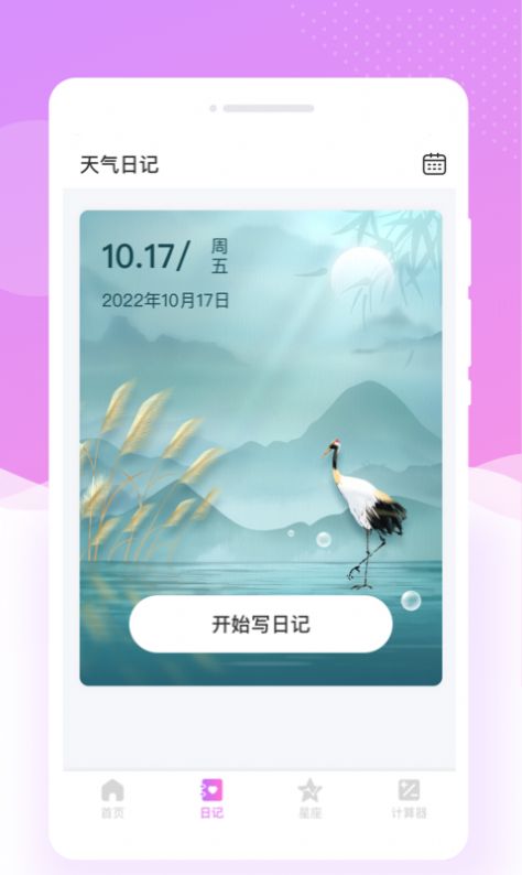 ױappv1.0.0