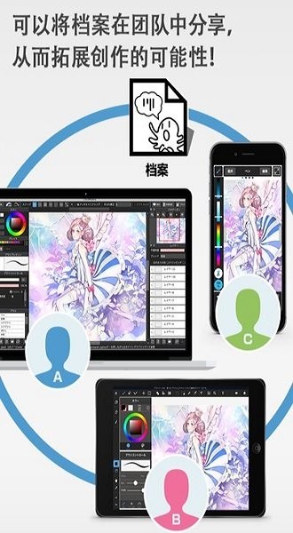 MediBangPaintİv27.21