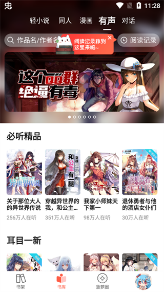sfС˵appv5.0.26