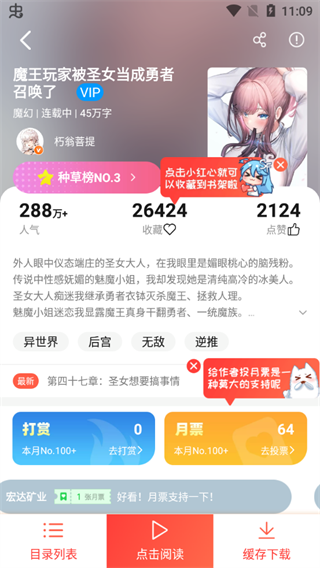 sfС˵appv5.0.26