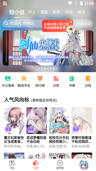 sfС˵appv5.0.26