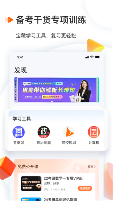 appv5.8.0.1