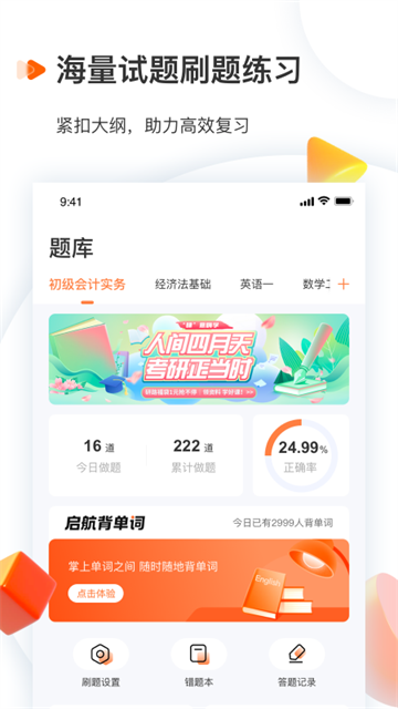 appv5.8.0.1