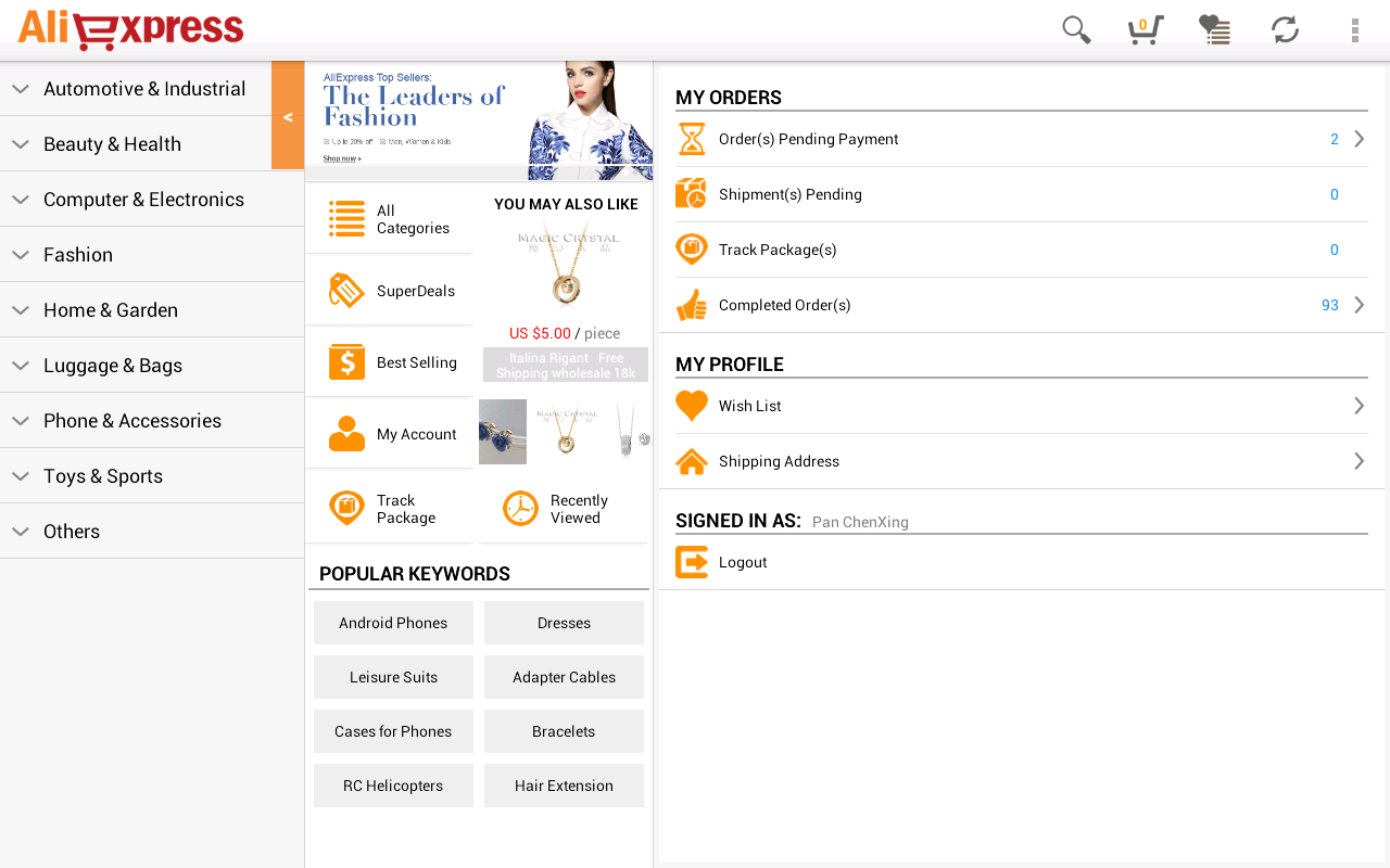 aliexpressͨҰv8.51.0