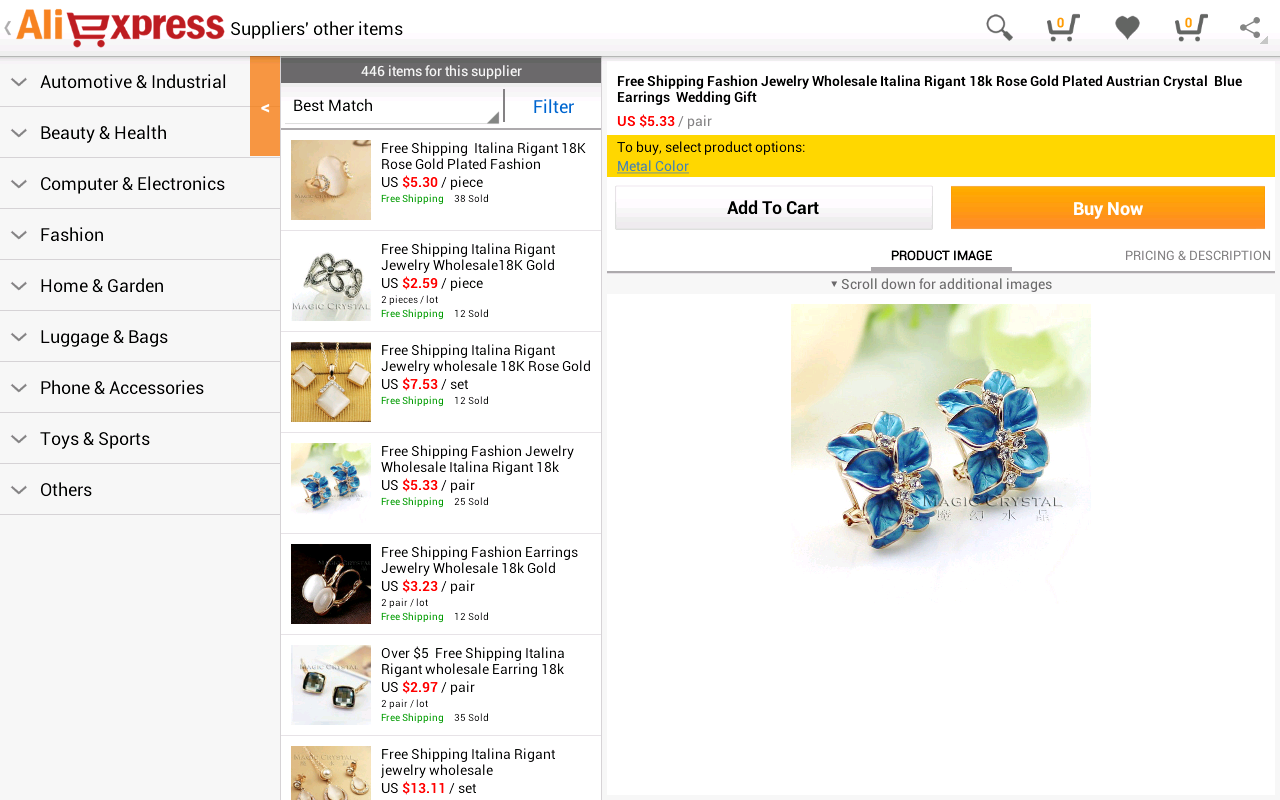 aliexpressͨҰv8.51.0