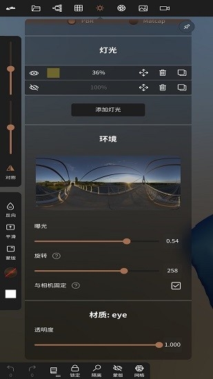 nomad sculptİ2025v1.80