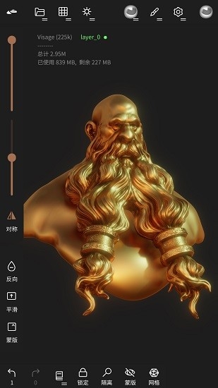nomad sculptİ2025v1.80
