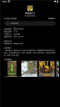 ΨȤapp̵װֻv0.13.0