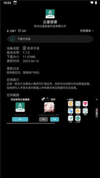 ΨȤapp̵װֻv0.13.0