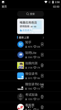 ΨȤapp̵װֻv0.13.0