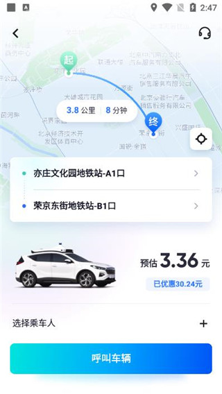 ܲѰv2.3.0.4