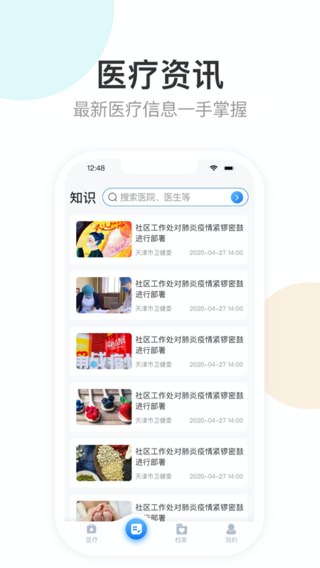 appٷ2025°V1.8.0_build_110