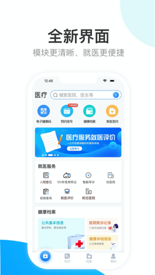 appٷ2025°V1.8.0_build_110