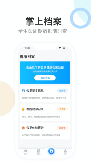 appٷ2025°V1.8.0_build_110