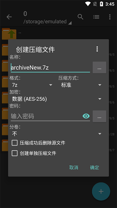 zarchiverpro׿verpro׿-zarchiverproѹ׿ɫ汾ֻv1.0.10
