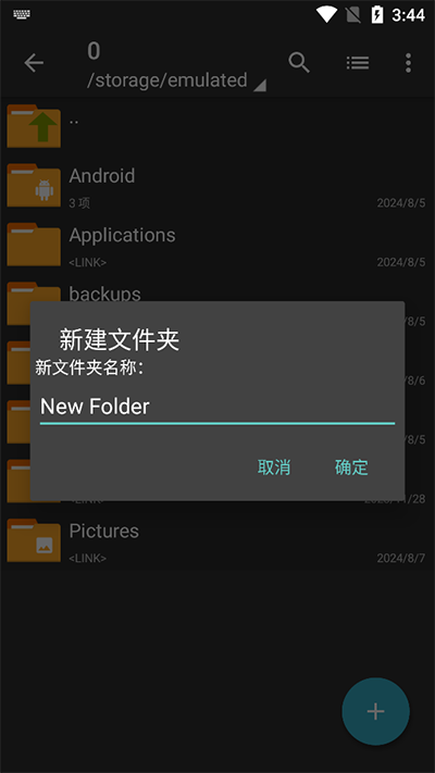 zarchiverpro׿verpro׿-zarchiverproѹ׿ɫ汾ֻv1.0.10